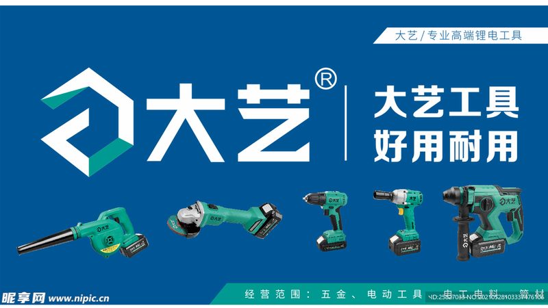 家用手动工具套装十大品牌排名