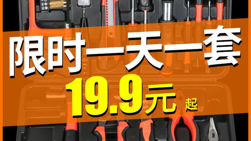 锯木头角磨机选片攻略：材质与工艺双重考量