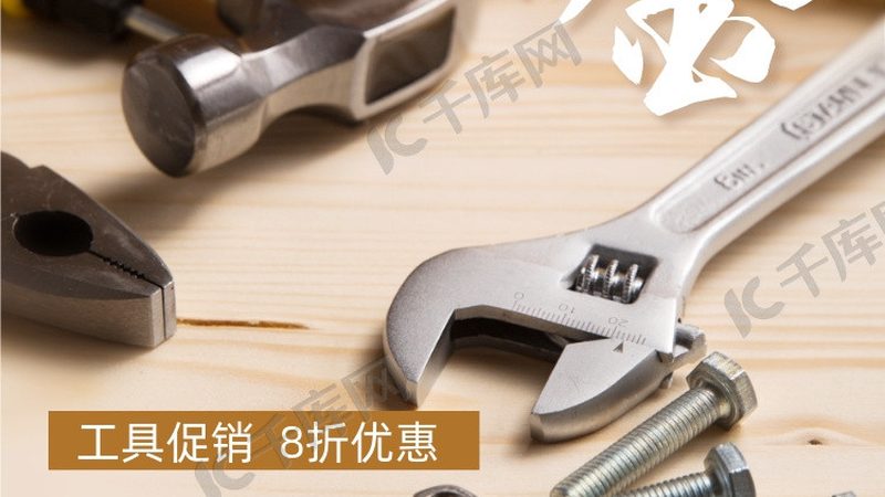 园林工具生产厂家加盟，如何选择合适的企业？**